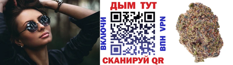 Купить наркотик Игарка Псилоцибиновые грибы  Конопля  A PVP  Мефедрон  ГАШИШ 