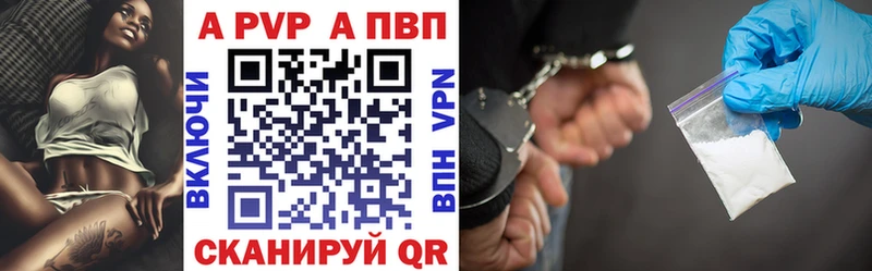 A PVP СК КРИС MEGA рабочий сайт Игарка купить наркотики сайты