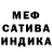 Метадон белоснежный Bota Daulenkhan