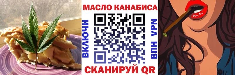 Cannafood конопля  Игарка 