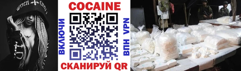 Кокаин Columbia Игарка