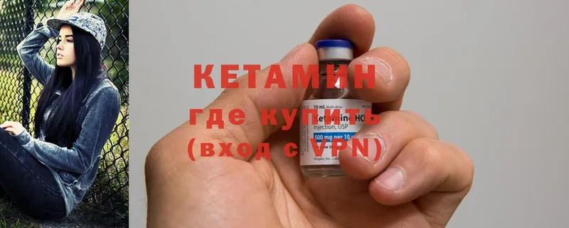 Кетамин ketamine  где продают   Игарка 