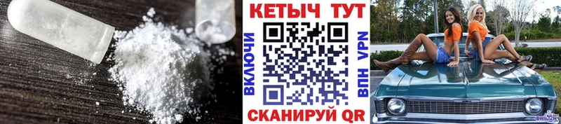 КЕТАМИН VHQ  дарнет шоп  Игарка 