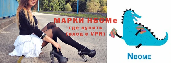 кокс Верхнеуральск