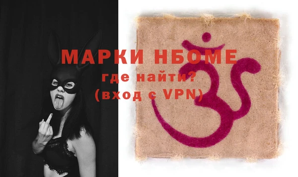 spice Верея