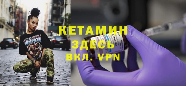 трава Верхний Тагил