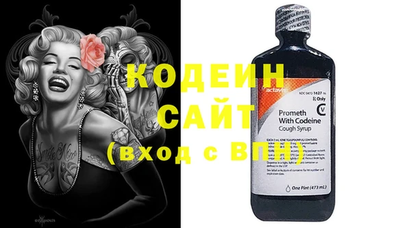 трава Верхний Тагил