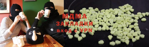 дживик Александровское