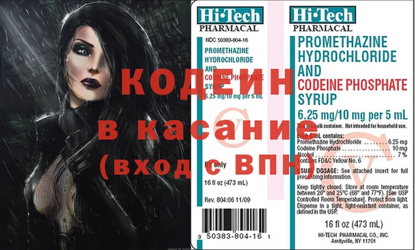 spice Верея