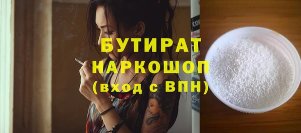 spice Верея