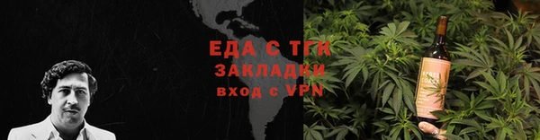 трава Верхний Тагил