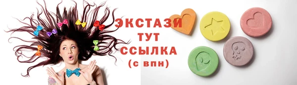 spice Верея