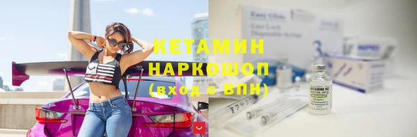 spice Верея