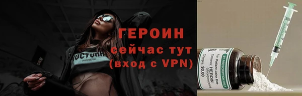 трава Верхний Тагил