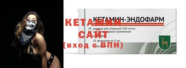 трава Верхний Тагил