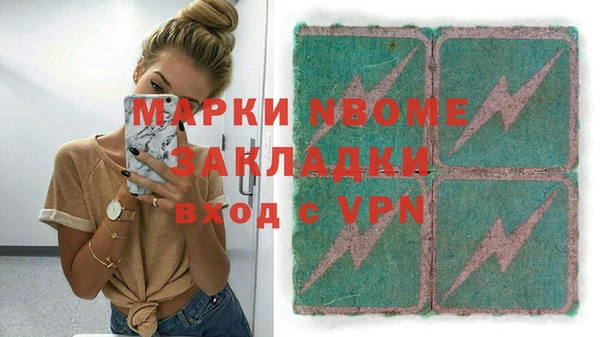 прущая мука Иноземцево