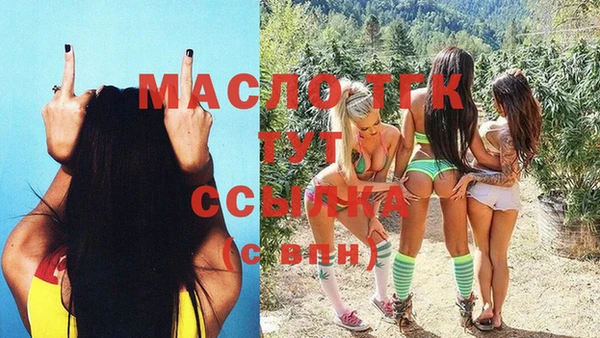 трава Верхний Тагил