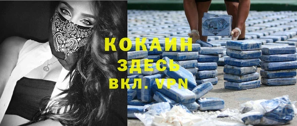трава Верхний Тагил