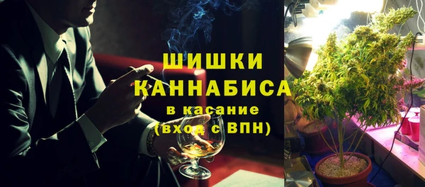 трава Верхний Тагил