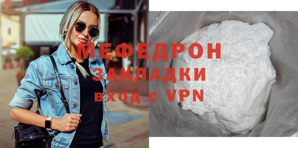 трава Верхний Тагил