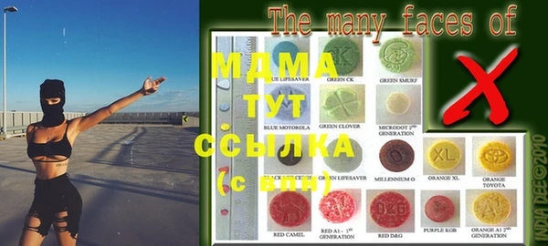трава Верхний Тагил