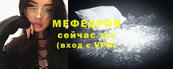 прущая мука Иноземцево