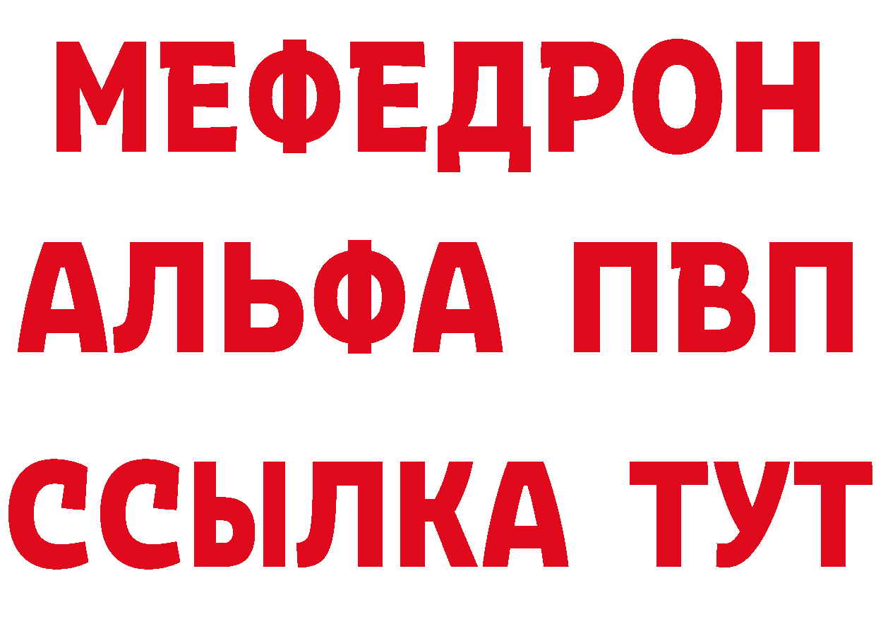 ТГК концентрат зеркало даркнет гидра Игарка