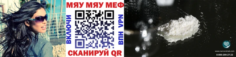 Меф mephedrone  ссылка на мегу как зайти  Игарка 