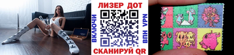 Наркотические марки 1,8мг mega ссылка Игарка
