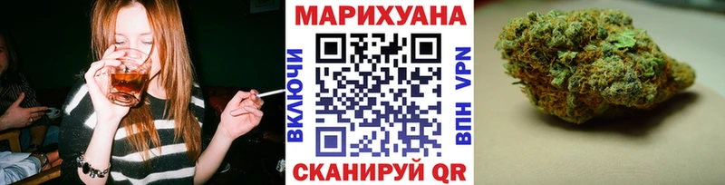 Бошки Шишки Ganja  цена наркотик  Игарка 
